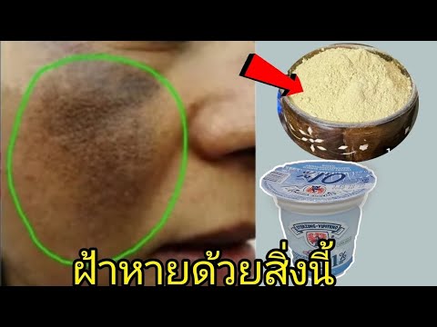 เคล็ดลับหน้าใสผิวเนียนนุ่มเต