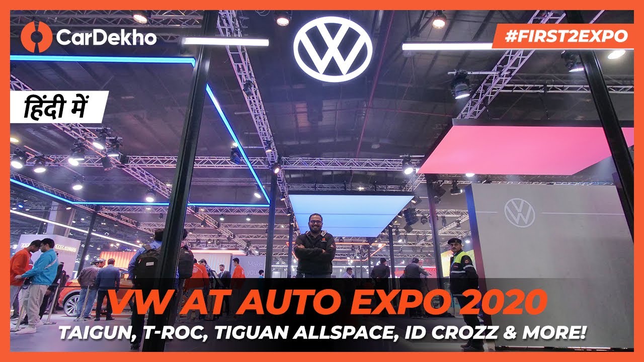 Volkswagen At Auto Expo 2020 | Taigun, T-Roc, Tiguan AllSpace, ID Crozz and Race Polo! | CarDekho