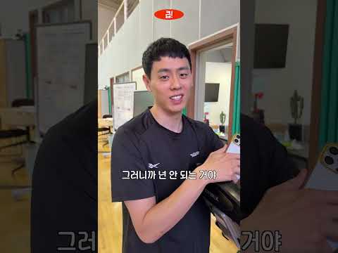 잔소리에 대답하는 꿀팁☺️✌️ 
