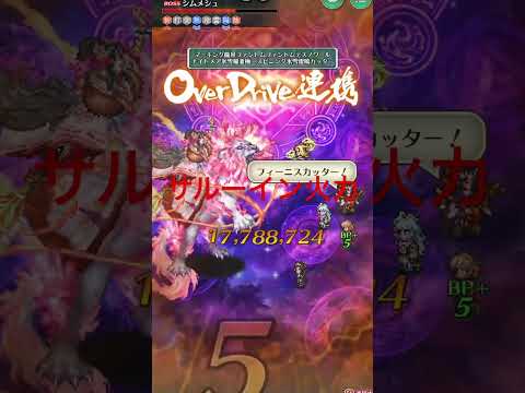 ＃ロマサガRS＃サルーイン