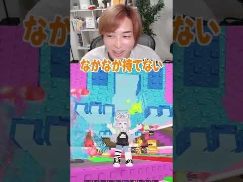 ダイヤストエレ飛ばれる!?!?【ロブロックス/ROBLOX】#ロブロックス　#roblox　#ブレインロットを盗む　#shorts