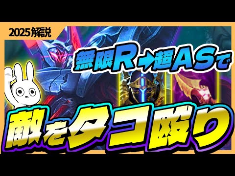 ヘクスプレートの超ASとULTヘイストで無限領域展開でキルし続けるモルデカイザーJGがヤバい・・ [League of Legends]