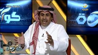 عبدالعزيز السويد : الفرقاء الآن اجتمعوا حول النصر​