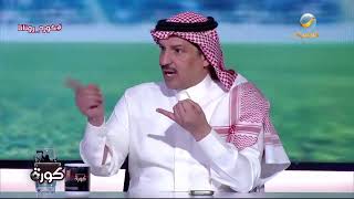 ماجد التويجري: المدير التنفيذي في الهلال جاء لمنظومة عمل وبيئة متكاملة