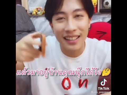 ความเลิ่กลั่ก-เเละ-ความขิง-ของ ความเลิ่กลั่ก-เเละ-ความขิง-ของ