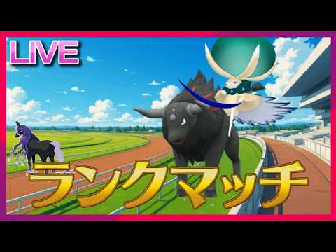 ケン黒構築で国もSVも愛するランクマ【ポケモンSV】