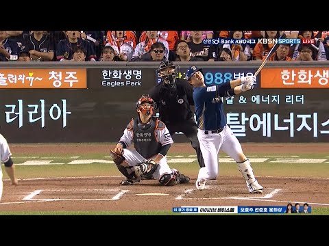[NC vs 한화] NC의 자랑! 김형준의 3타점 싹쓸이 역전 적시타! | 5.14 | KBO 모먼트 | 야구 하이라이트