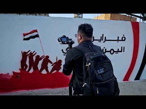 وراء كل خبر.. وجوه صنعت الحكاية على مدى خمسة عشر عاماً | يمن شباب تتجدد