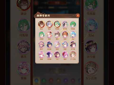 学術で戦力強化Σｂ( ｀・ω・´)ｸﾞｯ！！