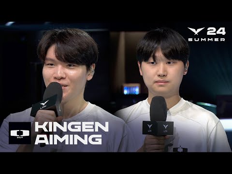 Kingen, Aiming 인터뷰 | DK vs. FOX | 08.08 | 2024 LCK 서머 스플릿