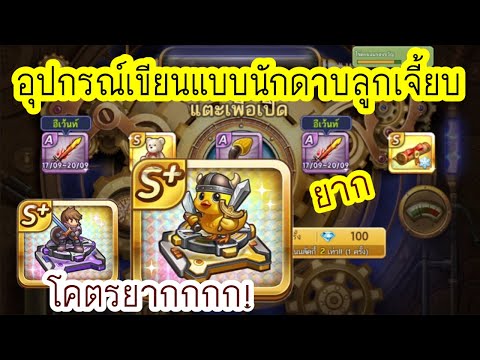 พรีเมี่ยมจริงป่ะเนี่ย!สุ่มหาจ