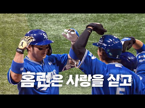 [삼성 vs 키움] 고척돔을 뚫을 기세로 날려버린 3점 홈런! 삼성 박병호 | 8.28 | KBO 모먼트 | 야구 하이라이트