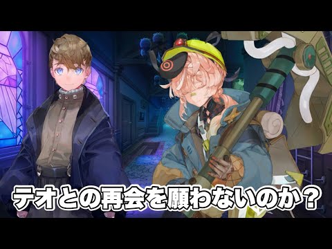 【FGO】ゴッホ(マイナー) クリア後追加ボイスまとめ