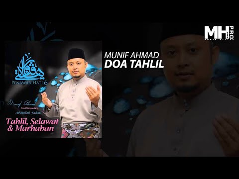 Munif Ahmad - Doa Tahlil (Official Music Audio)