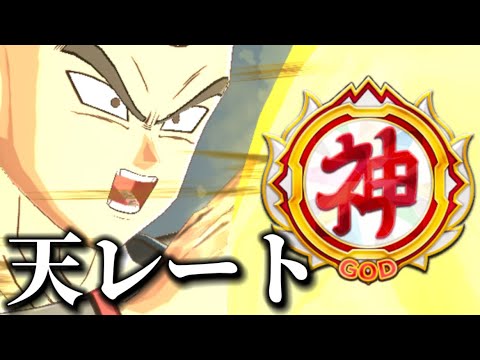 こんなん俺しか使ってねぇだろ配信【ドラゴンボールレジェンズ】【DRAGON BALL legends】