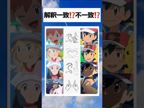 みんなはどう思う??? #shorts