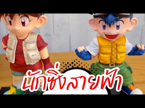 ไปเลยแม็กนั่ม!รีวิวฟิกเกอร์พี