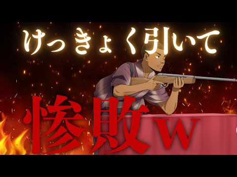【ハイドリ】サーブアラン君登場！なんだかんだ言いながらガチャ引いてしまったwww