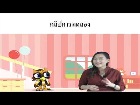 สุริยุปราคาเกิดขึ้นได้อย่างไร2