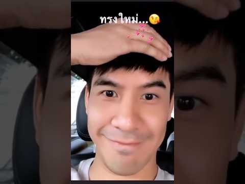 🥰😘น่าร๊ากกกก🫰🏻🤗popezaapsan