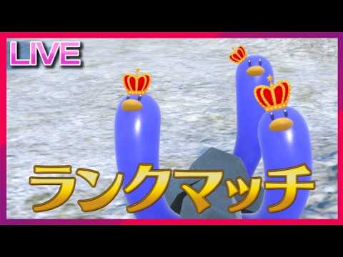 ウ ミ ト リ オ ド リ ー ム【ポケモンSV】