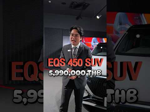 รีวิวEQS450SUVเจ้าของราคาค่