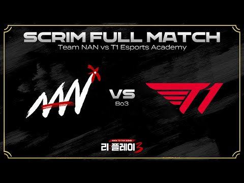 [Full VOD] 이걸 지다니... 말이 돼?!?!! I 은퇴양난 vs T1 Esports Academy 스크림(7/28) | 리:플레이3