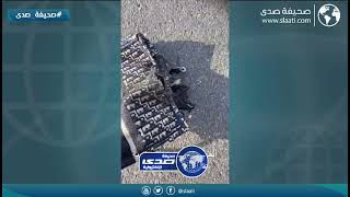 مواطنة تتفاجئ بإحتراق بسبب شاحن متنقل