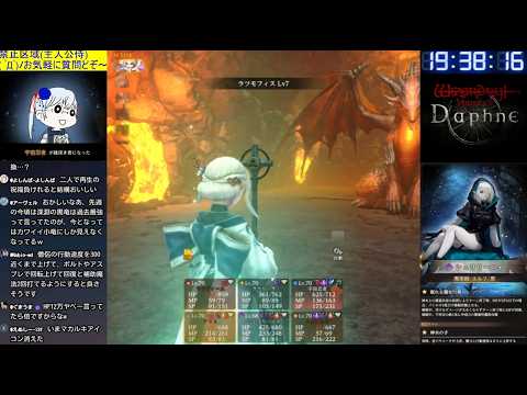 【Wizardry Variants Daphne】禁止区域に挑戦③/主人公(侍)を軸にお試し お気軽にご質問どぞ~ (*´ω`*)b Part348【ウィズダフネ/LIVE配信】