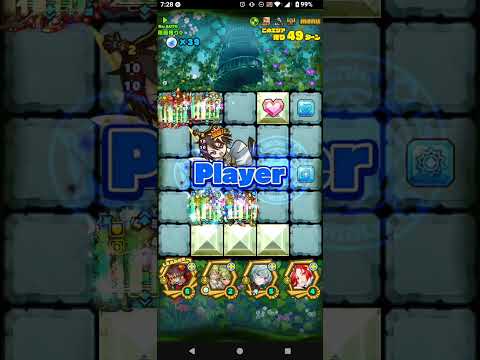 #サモンズボード #テンペスト郊外(滅)5ターンオート1例