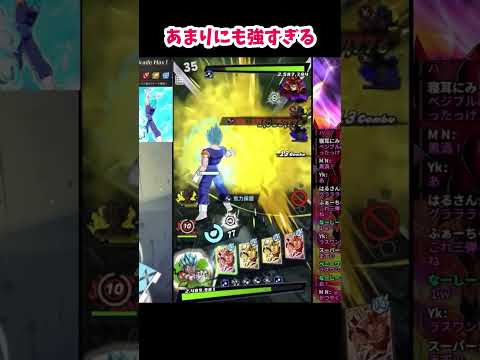 緑属性がゴジータ4を超える瞬間…  #レジェンズフェスティバル #ドラゴンボールレジェンズ