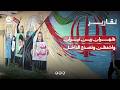 طهران بين نيران واشنطن وتصدع الداخل