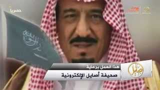 فيديو : شيلة اعادة الامل