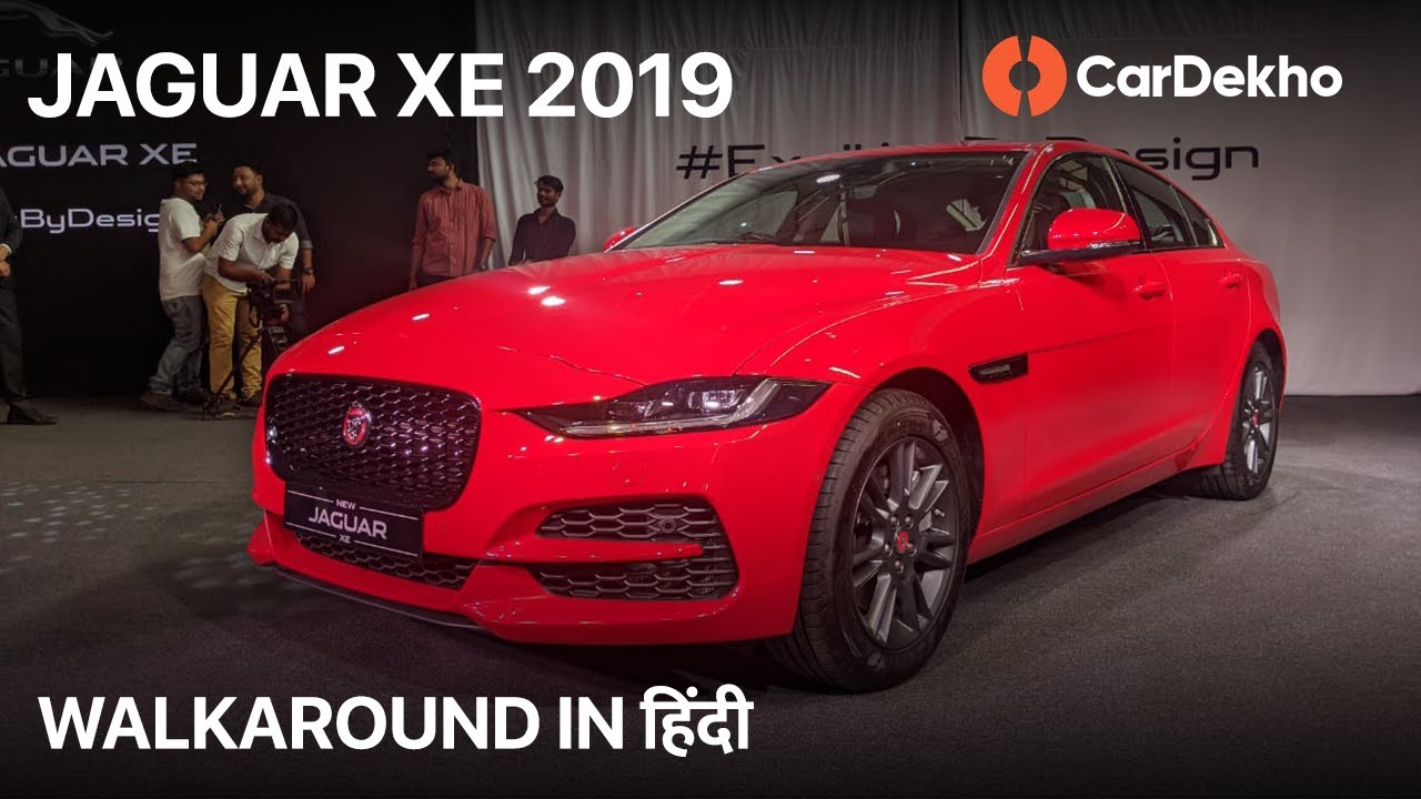Jaguar XE 2019 India Walkaround in Hindi | Launched at Rs 44.98 lakh | CarDekho