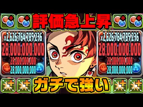 【新時代】火水最強3,500億ループがチートすぎた太陽チャレンジ【パズドラ】