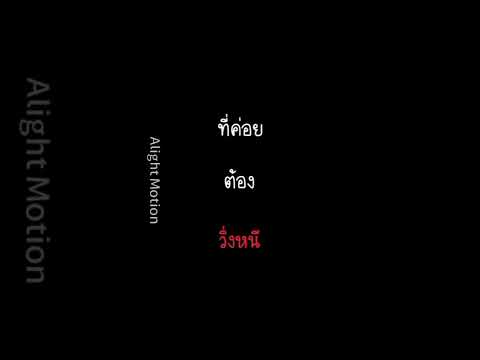 ตัดต่อฮิมิโกะโทกะ