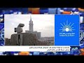 الإصلاح : محاولة استهداف الحوثي لمكة تجاوز خطير يمس حرمة أقدس بقاع الأرض
