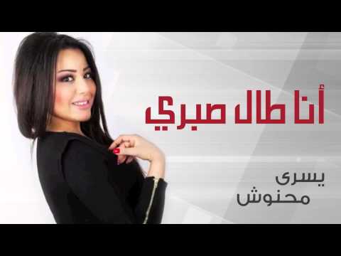 TÉLÉCHARGER ASMA SALIM GHARIBA MP3 GRATUIT ASMA SALIM GHARIBA MP3 GRATUIT