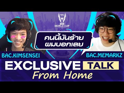 MeMarkz-เผยความลับ-Kimsensei-| MeMarkz-เผยความลับ-Kimsensei-|