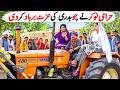 Number Daar Harami Nokar Ne Chohdhri ki Izat Funny Video  Most Comedy Funny Video  You Tv Hd 2026