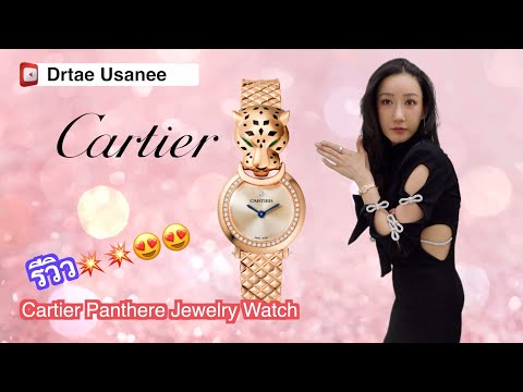 CartierPanthereJewelrywatch