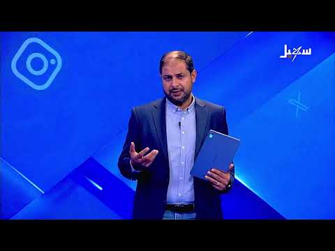 استديو سهيل | الجيش الوطني يستعيد زمام المبادرة في التصدي للإرهاب الحوثي