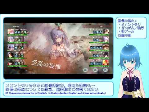 【メメントモリ】これが現実 【自49.6M VS 相139M：バトルリーグ】