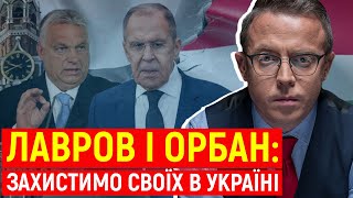 Язык, идентичность и национальные меньшинства: как Кремль использует языковой вопрос в войне против Украины