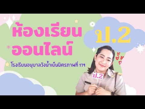 คณิตศาตร์23072564(ผ่านโปรแกร