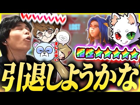 【モンキー引退!?】Rasのネオンが上手すぎて“VALO引退宣言”してしまうSurugaMonkey【デビクラ杯/VALORANT】