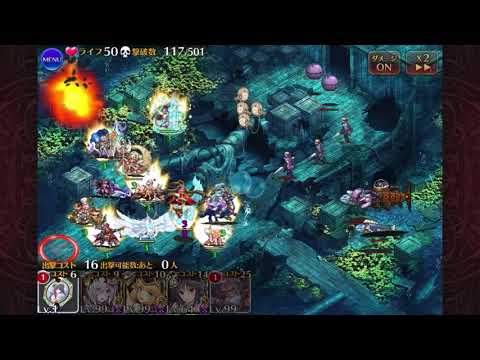 【まったり王子の大討伐】サブマリンレイダース 神級EX オート放置【千年戦争アイギス】
