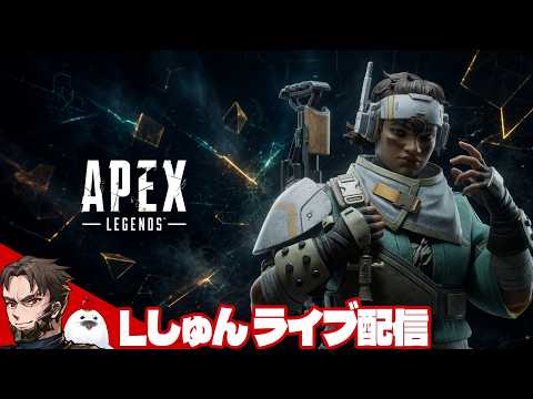 🔴9/10以降はメンバー限定公開/最強キャラ構成で爆盛りプレデターランク w/でっぷ みらたんぐ【Apex Legends】