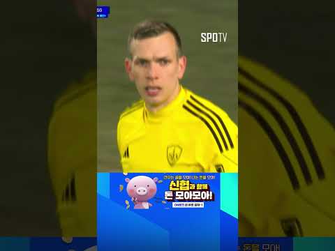 [24/25 UCL] 웃으면 골이 온다 우스만 뎀벨레의 추가 득점! (02.12)