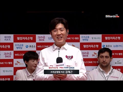 승리팀 인터뷰_크라운해태 김재근[웰컴저축은행 PBA 팀리그 3R]